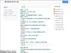 Sites similar to shuijingka.com