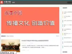 Sites similar to shuimotv.com