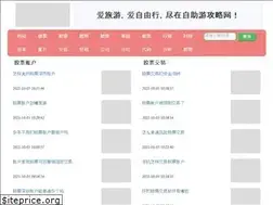 Sites similar to shuimujiyin.com