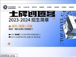 Sites similar to shuimuyuanhuashi.com