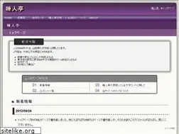 Sites similar to shuiren.org