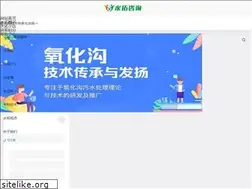 Sites similar to shuituozixun.com