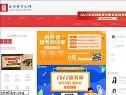 Sites similar to shuiwushi.com
