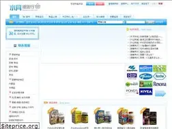 Sites similar to shuiyuehk.com