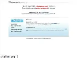 Sites similar to shuizetang.com