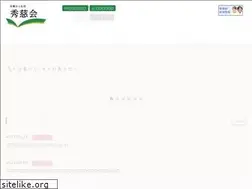 Sites similar to shujikai.jp