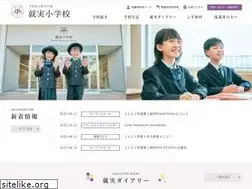 Sites similar to shujitsu-e.ed.jp