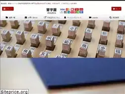 Sites similar to shujiya.com