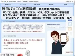 Sites similar to shujji0079.blogspot.com