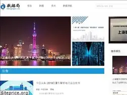 Sites similar to shujuju.cn