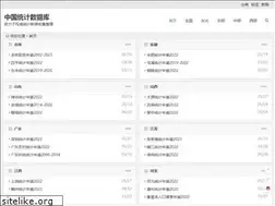 Sites similar to shujuku.org