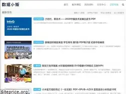 Sites similar to shujuxiaofan.com