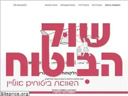 Sites similar to shukabit.co.il