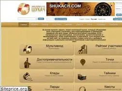 Sites similar to shukach.com