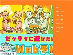 Sites similar to shukaijo.com