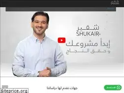Sites similar to shukair.net