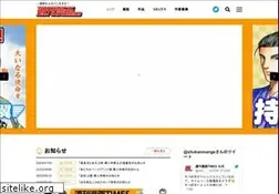 Sites similar to shukanmanga.jp