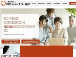 Sites similar to shukatsu-csl.jp