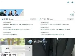 Sites similar to shukatsu-fukuyama.jp