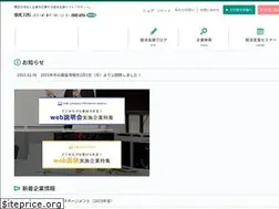 Sites similar to shukatsu-guide.net