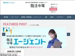 Sites similar to shukatsu-ichiba.com