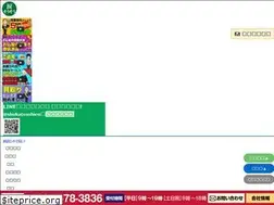 Sites similar to shukatsu-koredeyoshi.jp