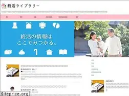 Sites similar to shukatsu-lib.com