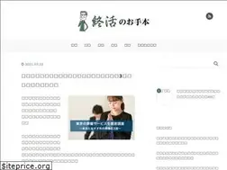 Sites similar to shukatsu-manual.com
