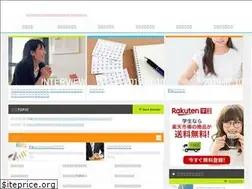 Sites similar to shukatsu-mensetsu.com