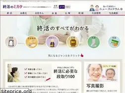 Sites similar to shukatsu-mikata.jp