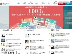 Sites similar to shukatsu-note.com