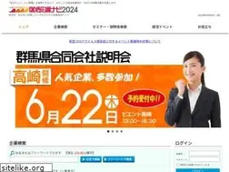 Sites similar to shukatsu-ouen.jp