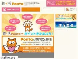 Sites similar to shukatsu-ponta.jp