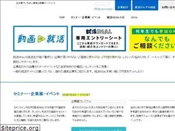 Sites similar to shukatsu-real.jp