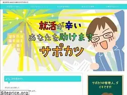 Sites similar to shukatsu-supporter.com