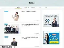 Sites similar to shukatsu2017.com