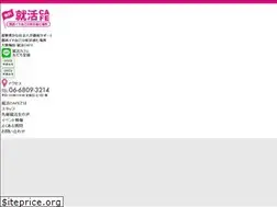 Sites similar to shukatsucafe.com