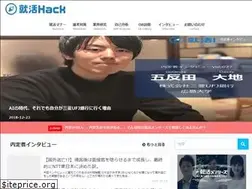 Sites similar to shukatsuhack.com