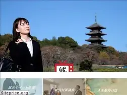 Sites similar to shukatsutv.com