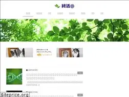 Sites similar to shukatu-at.com