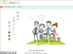 Sites similar to shukatu-life.com