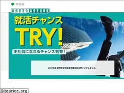 Sites similar to shukatu-try.tokyo