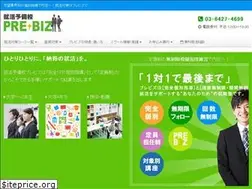 Sites similar to shukatu.jp