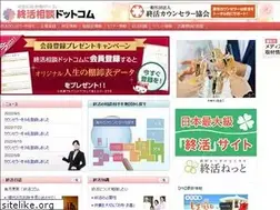 Sites similar to shukatusodan.com