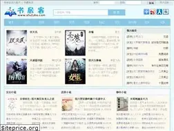 Sites similar to shukeju.com