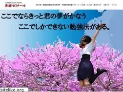 Sites similar to shukenseminar.com