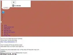 Sites similar to shukhanamal.co.il