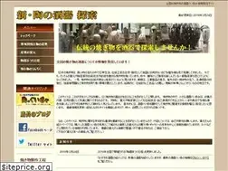 Sites similar to shuki.info
