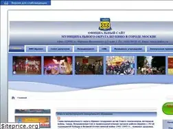 Sites similar to shukino.ru