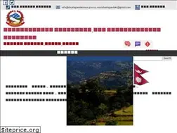 Sites similar to shuklagandakimun.gov.np